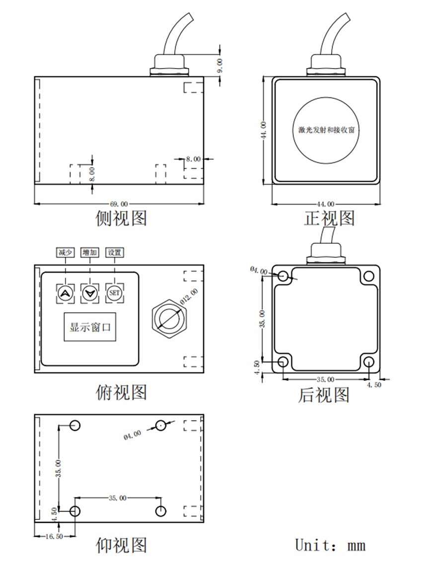 SDM20 尺寸