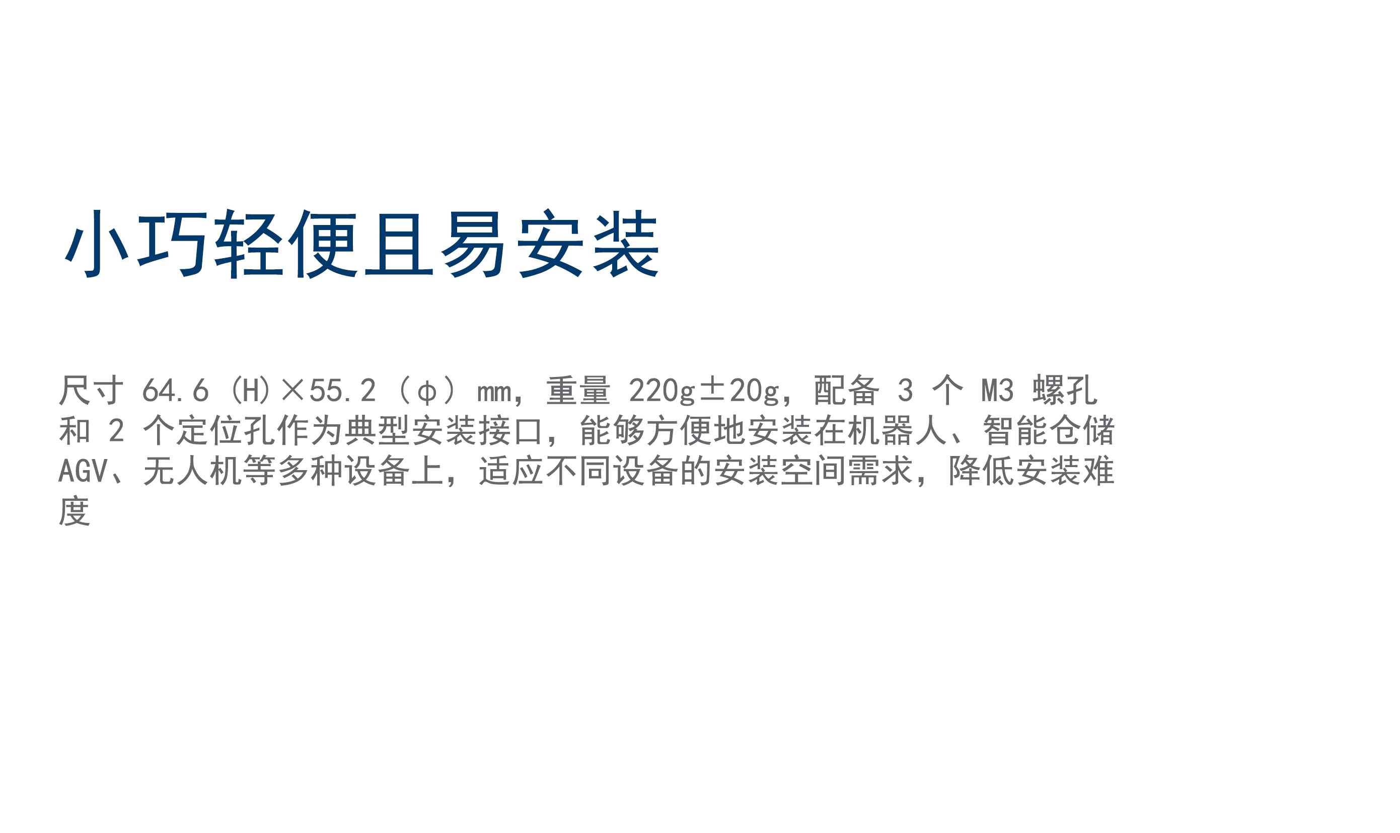 雷达网站300下半页_05.jpg
