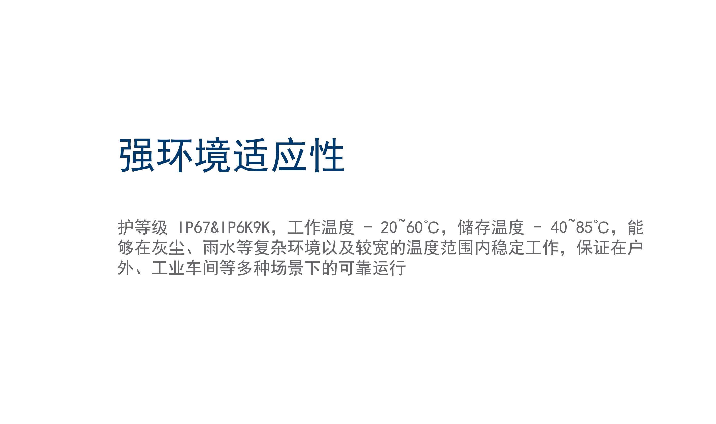 雷达网站300下半页_08