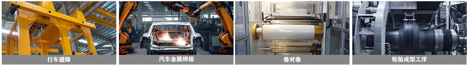 应用领域小卡片